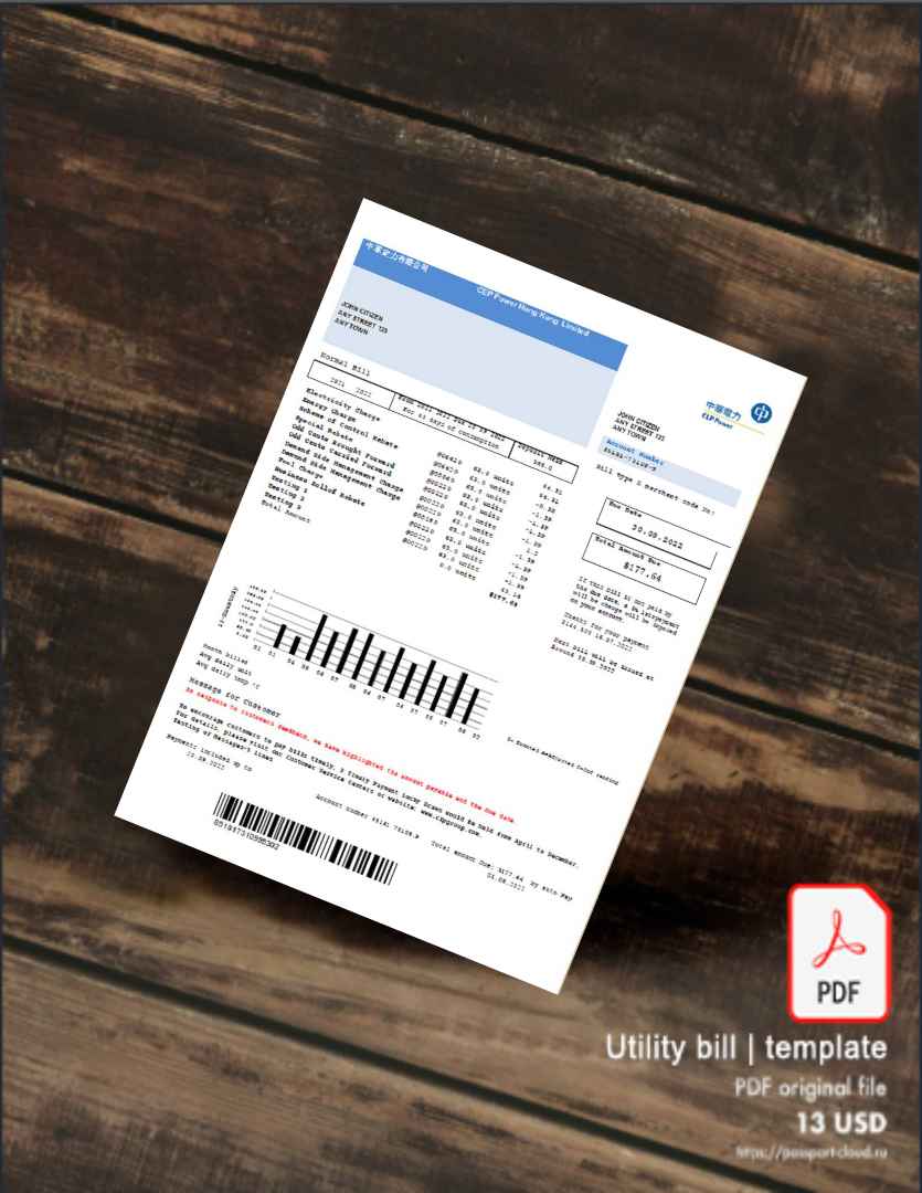 Utility bill | Albanian Power | Albania